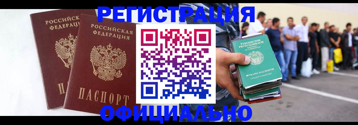 регистрация для школы в Черкесске