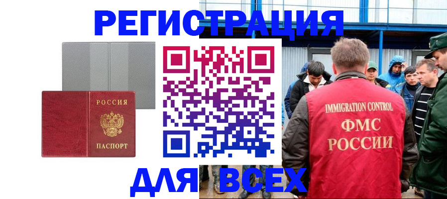 найти адрес прописки в Черкесске